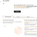 스카이웰수학학원 이미지