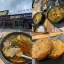 귀락국밥 회천본점 이미지