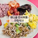 더드림뷔페 이미지
