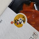 KG프레시 미소 매콤 한돈 돼지불고기 200g 후기 | 간편한 제육볶음