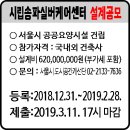 메타건축종합건축사사무소