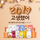 소망건강식품
