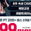 라이언짐 네이버블로그