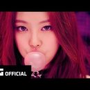 붐바야(BOOMBAYAH)