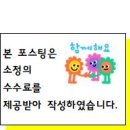 타타스베이글부산사하점 | 사하구카페 최상의 분위기와 맛으로 힐링할 수있는 타타스베이글 부산사하점에 다녀온 후기