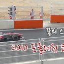 스피드 원 이미지