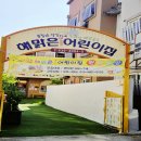 파워랜드 어린이집 네이버블로그