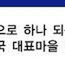 문곡2리마을회관 이미지