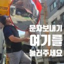 대반교차로 전