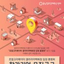 아름드리 이미지