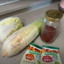 세미네 | 세미네부엌 깍뚜기 맛있는 후기