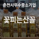 춘천로310번길 이미지