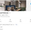 넘버25호텔 남양주북한강점 | 24.05.05 두둥 결심! + 넘버25호텔 남양주북한강점
