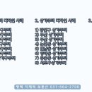 영신건축디자인