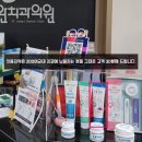삼성바이오부속의원 | [공지] 엘깡10주년 기념 첫번째,퓨리톤 전라인 ! 최저가 가격인상전 마지막 핫딜 ! OPEN !