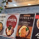 최고진 | 율전동 맛집 최고진 원조 수구레 전골 진짜 맛있음