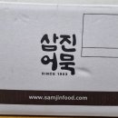 해운대푸드뱅크 이미지