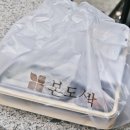 본도시락(광화문점) 이미지