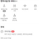 발산 갈비살 이미지