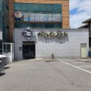 청해 | 대구점심특선맛집 들안길 점심 맛집 추천 아라한 참치 청해정식 후기