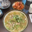 일산칼국수 | 웨이팅해도 다시 가는 일산칼국수 본점 후기,일산 로컬맛집 추천