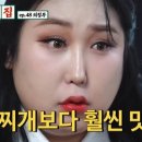 의정부정통부대찌개 이미지