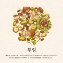 히든트랙브루잉 이미지