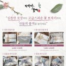 반하다;꽃떡