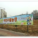 신촌농장 Daum카페