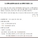 천안경매학원