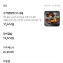 인천 송도 : 판초밥 스시집 [ 고쉐프의 신선한 초밥 in 송도 ] 내돈내산 후기