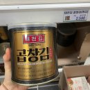 국군복지단 우정마트::성남 판교 영외마트 px 9월 방문후기(웨이팅,구매리스트)