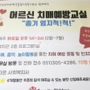 백양종합사회복지관 이미지