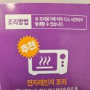 지에스25녹번점 | CU 헤이루 데리야끼닭꼬치 은평녹번점 내돈내산 후기