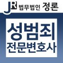 법무법인정론 네이버블로그