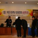 보문고등학교 이미지