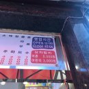 신화축산 이미지