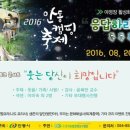 룩스글램핑앤팜 안동펜션 이미지