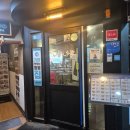 니뽕내뽕시흥정왕점 | 시흥 정왕동 맛집 퓨전짬뽕 니뽕내뽕