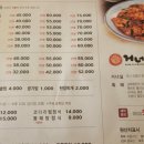 거너실흑태찜전문점 이미지