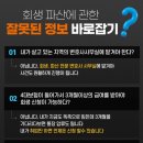법무법인난 이미지