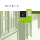 별사진관 이미지