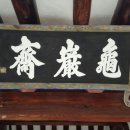 정금당 Daum카페