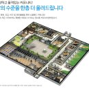 송산 대방 1차 아파트 이미지