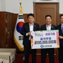 영동세계국악엑스포조직위원회 한국공보뉴스