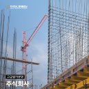 강남국제부동산중개법인주식회사 | 주식회사 태복플래닝(taebok planning) 고급빌라분양 선두인 이유