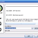 각종 드라이버(랜카드, CPU, 메인보드, 그래픽카드, 사운드카드) 탐지 및 설치 유틸 이미지