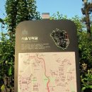 서울 성곽길 &amp; 이화동 마을 느리게 걷기