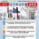영남만물