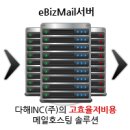 다해아이앤씨
